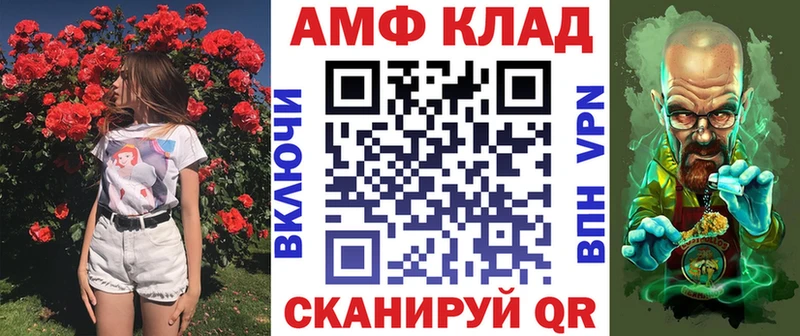 Амфетамин 97% Лебедянь