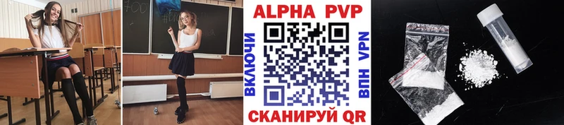 А ПВП VHQ Лебедянь