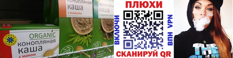 купить наркотики сайты  Лебедянь  это формула  Canna-Cookies марихуана 