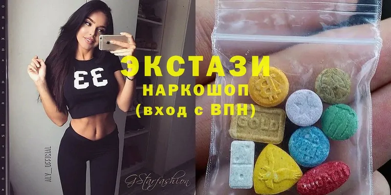 хочу наркоту  Лебедянь  Ecstasy 250 мг 