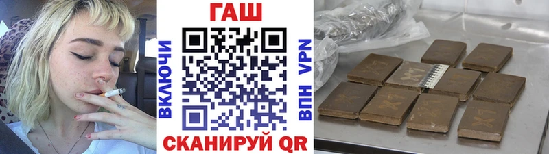 закладки  Лебедянь  ГАШ Изолятор 