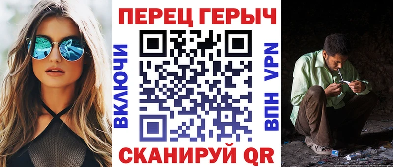ГЕРОИН VHQ  Лебедянь 