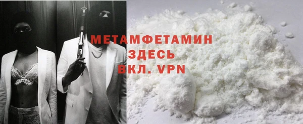ECSTASY Кропоткин