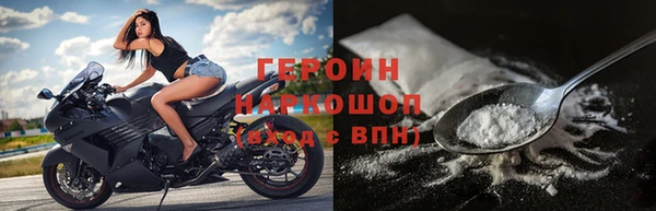 бутик Осинники