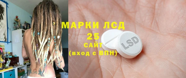 гашиш Осташков