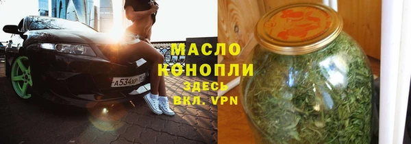 гашишное масло Крымск