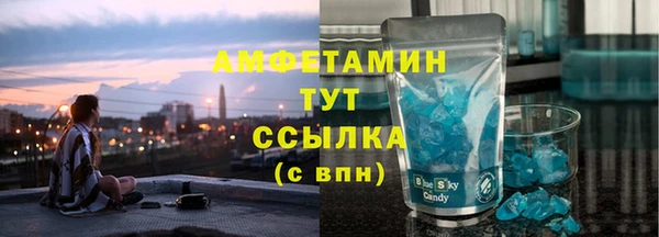 каннабис Нязепетровск