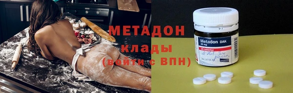 бутик Осинники
