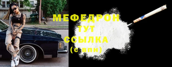 бутик Осинники