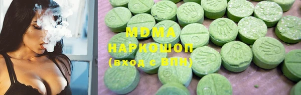 каннабис Нязепетровск