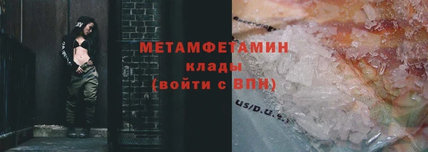 каннабис Нязепетровск