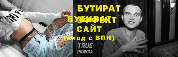 каннабис Нязепетровск