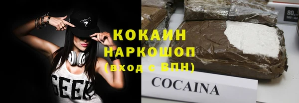 каннабис Нязепетровск