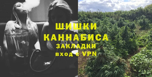 гашиш Осташков