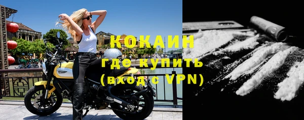 гашиш Осташков