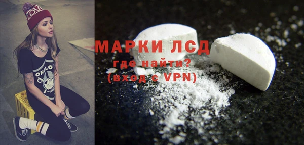 мескалин Остров
