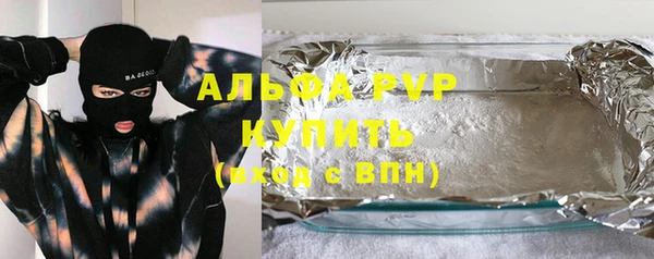каннабис Нязепетровск