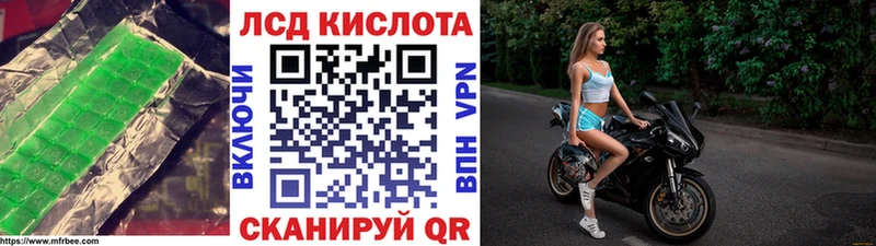 цена   Лебедянь  omg ссылки  ЛСД экстази кислота 