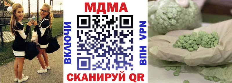 MDMA кристаллы  MEGA как зайти  Лебедянь 