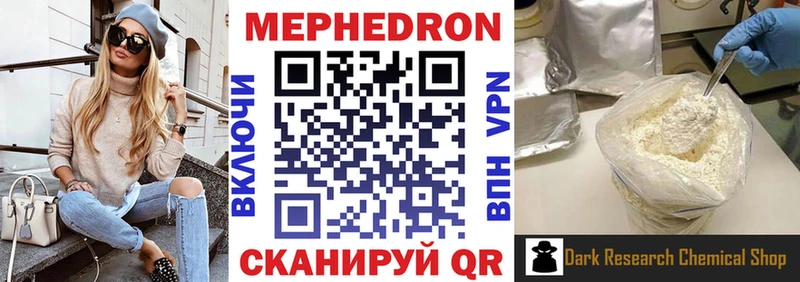 Меф  Лебедянь