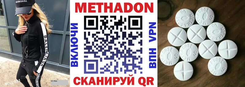 наркошоп  Лебедянь  гидра зеркало  Метадон белоснежный 