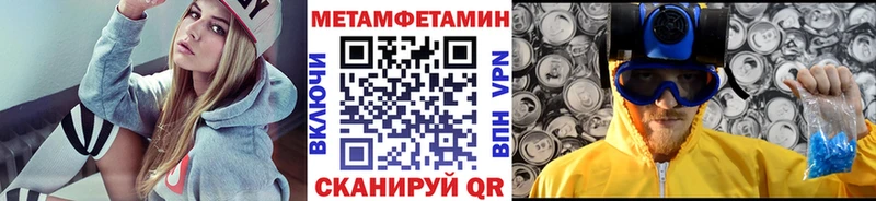 сколько стоит  Лебедянь  мориарти состав  МЕТАМФЕТАМИН мет 
