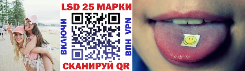 Марки 25I-NBOMe 1,5мг  Лебедянь 