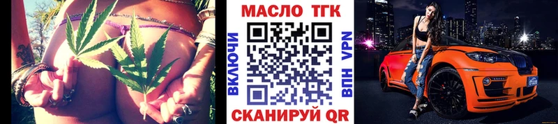 ТГК жижа  Лебедянь 