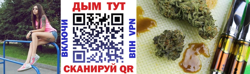 Конопля планчик  хочу наркоту  Лебедянь 