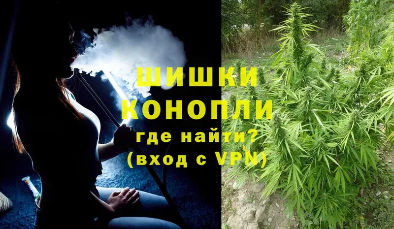 Бошки Шишки LSD WEED  Лебедянь 